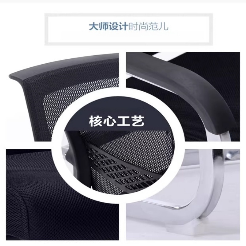 悦兴诚办公椅50*46*97cm把高清大图