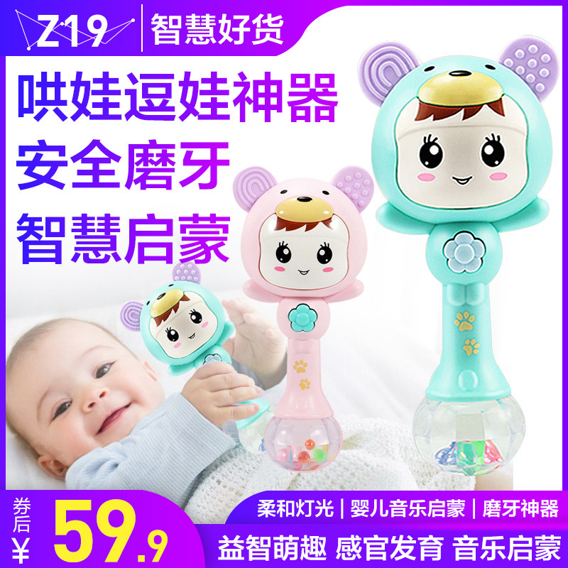 儿童智能玩具音乐机器人磨牙棒音乐启蒙玩具