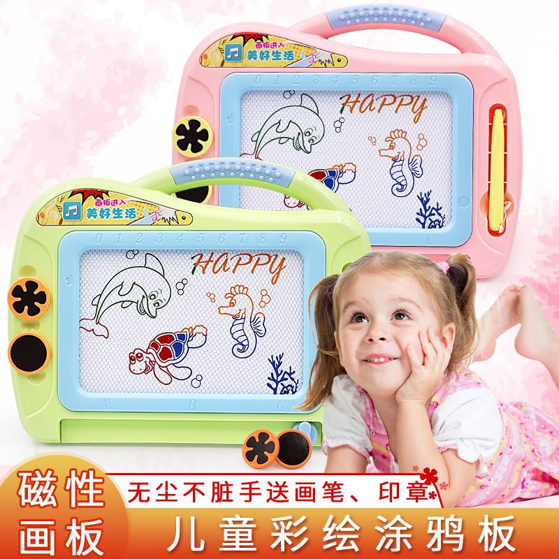 宝宝画板磁性彩色大号画画板儿童涂鸦板写字板小孩儿童玩具