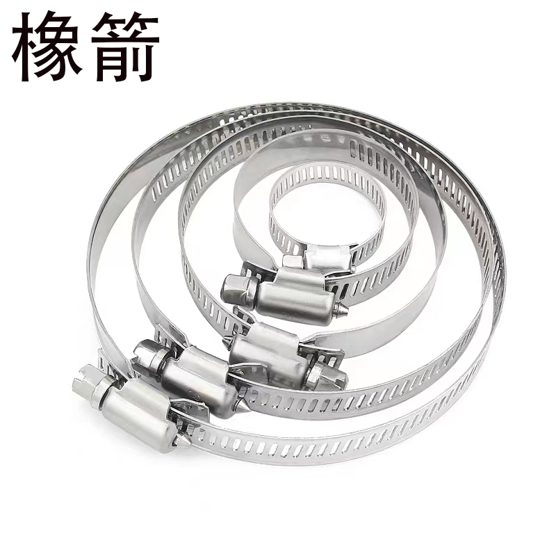 橡箭 304不锈钢管箍52-76mm 个