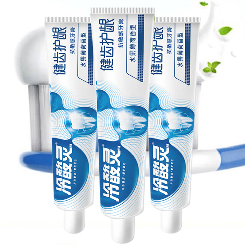 冷酸灵牙膏缓解牙齿敏感减少牙菌斑健齿护龈洁齿抗敏185g*3高清大图