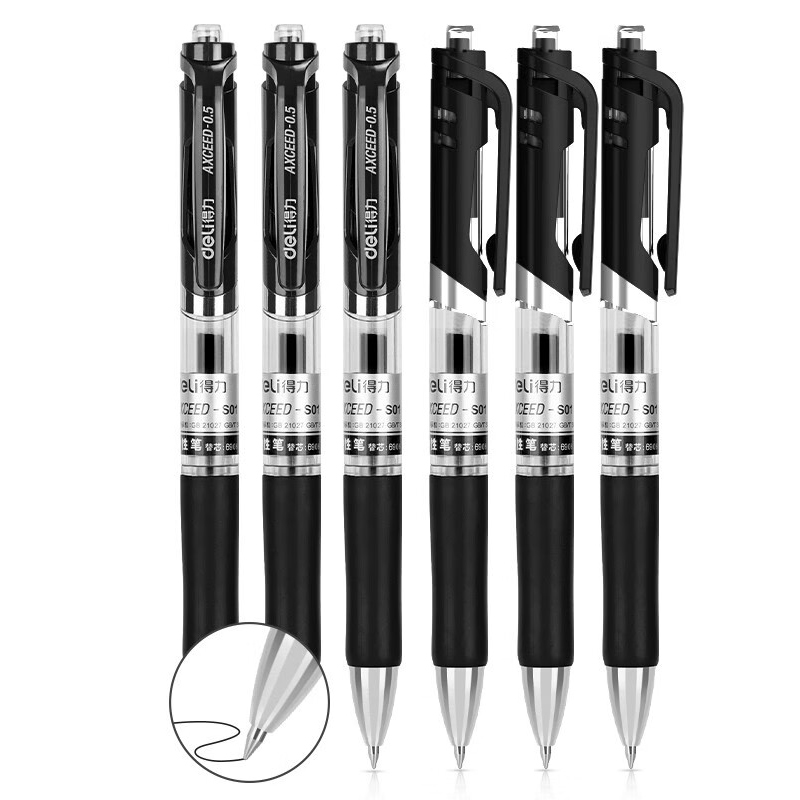 得力s01中性笔签字笔05mm子弹头黑色12支盒视频