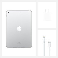 【直降】苹果(Apple) iPad 8 10.2英寸 新款 第8代 第八代 银色 128G WiFi版 平板电脑 MYLE2CH/A