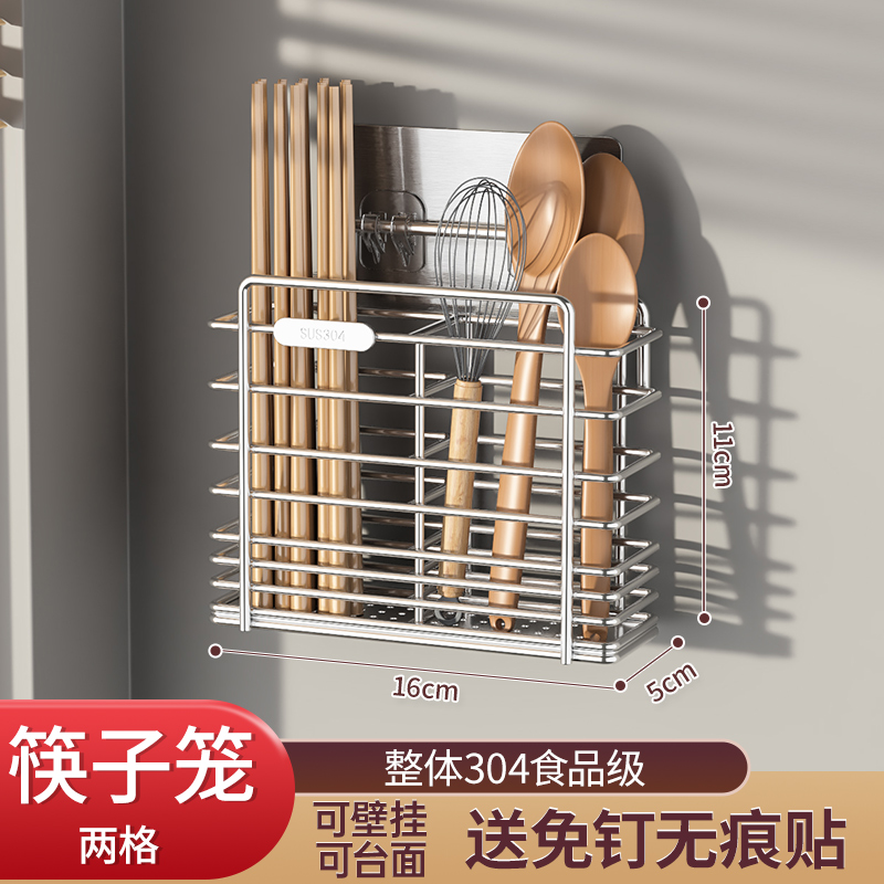 不锈钢筷子收纳盒厨房筷子笼壁挂式筷笼家用刀具勺子筷子筒置物架11高清大图