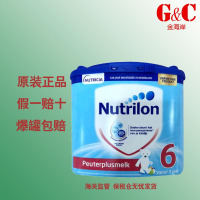 Nutrilon 荷兰牛栏 诺优能 奶粉 6段(3周岁以上)400g 保质期23年4月及以后 保税仓发货