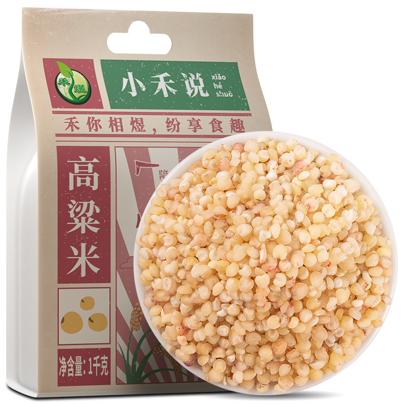 禾煜 小禾说高粱米1kg （ 五谷杂粮 粗粮 东北特产 大米伴侣 真空装 ）