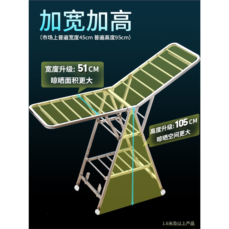 不锈钢晾衣架落地折叠法耐卧室内阳台凉衣架家用晾衣架晒被子