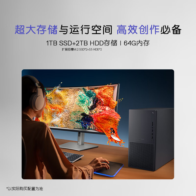 戴尔(Dell)XPS8960 台式机电脑主机 高性能设计师电脑 游戏台式机(13代i7-13700 64G 1TB+2TB RTX4080-16G独显 )黑 定制版高清大图
