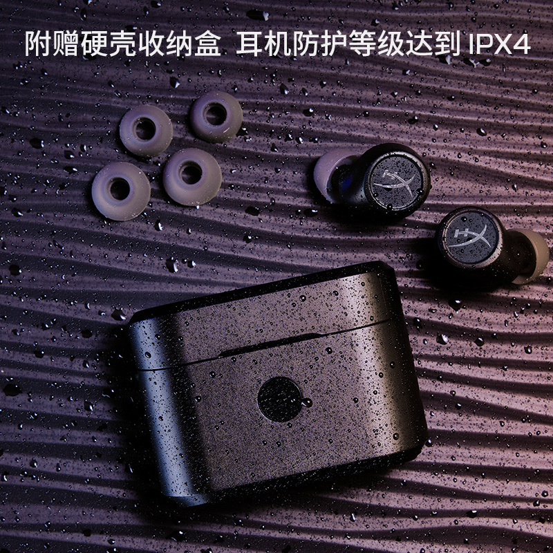 极度未知hyperx云莺入耳式真无线降噪耳机奶咖色