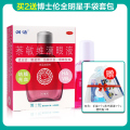 润洁萘敏维滴眼液 10ml/瓶