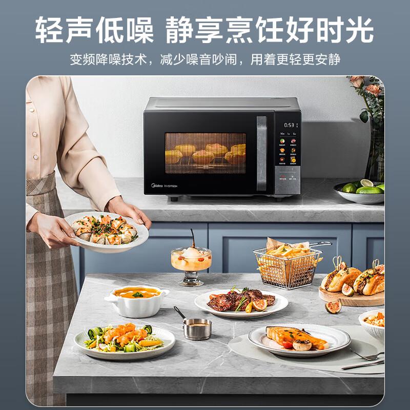 美的微波炉烤箱一体机 900W变频光波速热 23L大容量平板易清洁 臻彩荧幕PC23A6高清大图