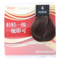 宣若(CIELO)染发霜 4浅栗棕(日本进口染发剂 健康遮盖白发染发膏)