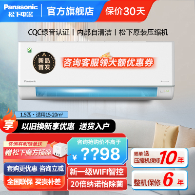 松下空调CS-QD35K410Q/CU-QD35K410Q