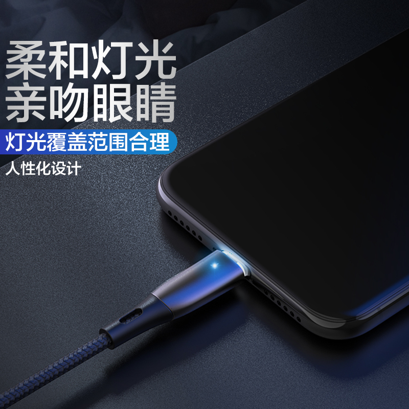 断电抗折断编织线带呼吸灯适用于phone1189xxr苹果ai智能触控魔幻黑