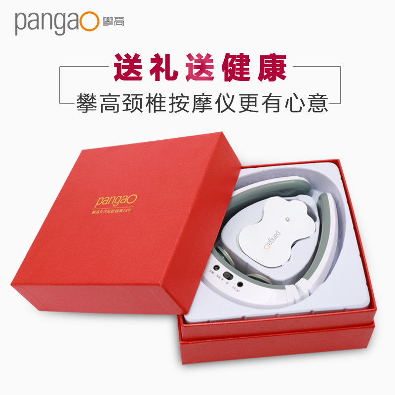 攀高(pangao) 颈椎按摩器 PG-2601B13 颈部肩部 背部加热电动按摩披肩