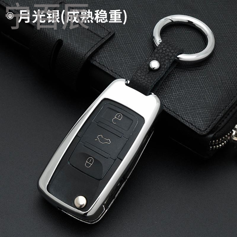 宁百辰大众钥匙包套壳polo朗逸宝来速腾凌度途观帕萨特桑塔纳汽车专用