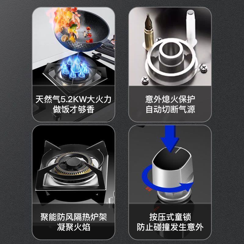 欢呼好太太燃气灶嵌入式煤气灶家用台式双眼灶灶具灶台炉具煤气炉鸳鸯九腔大火力节能灶天然气灶A199-2图片