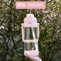 大容量吸管杯3000水杯大美杯子2000ml超大1000大号水壶 樱花粉-1800ML