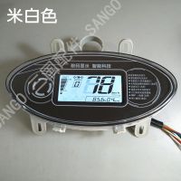 澳派中沙五羊大公主电动车液晶仪表总成盘电瓶车电压电量显示器表60v