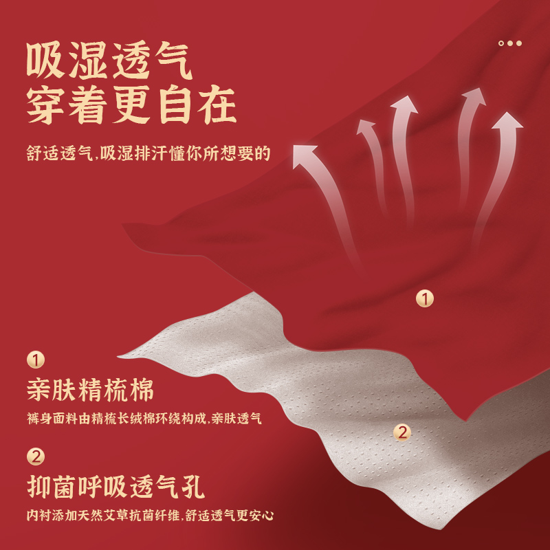 恒源祥本命年纯棉男士内裤四角短裤头属龙红色结婚大码男款平角裤高清大图