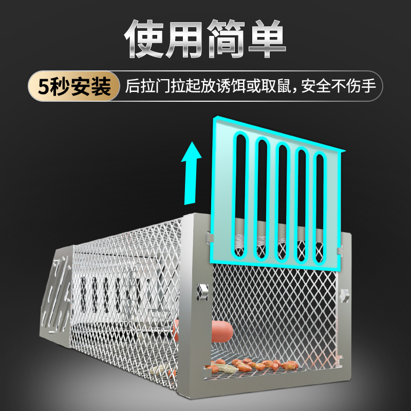 [补贴10%]捕老鼠神器老鼠夹全自动老鼠笼扑捉器家用驱灭鼠抓逮耗子一窝端 [抓鼠效率翻倍]双向连续捕鼠笼高清大图