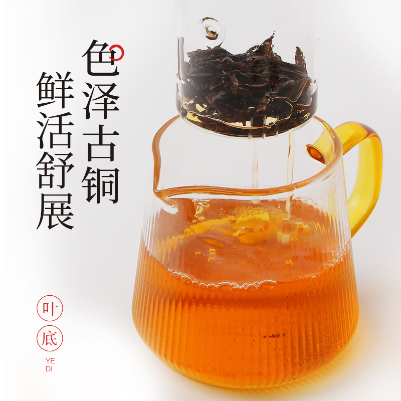 茶馬世家 硒妃红茶秋分(功夫红茶)50g高清大图
