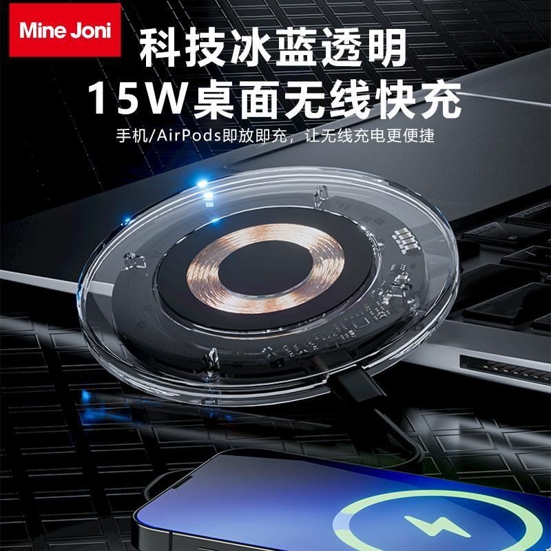 茁泥无线快充充电器V006高清大图