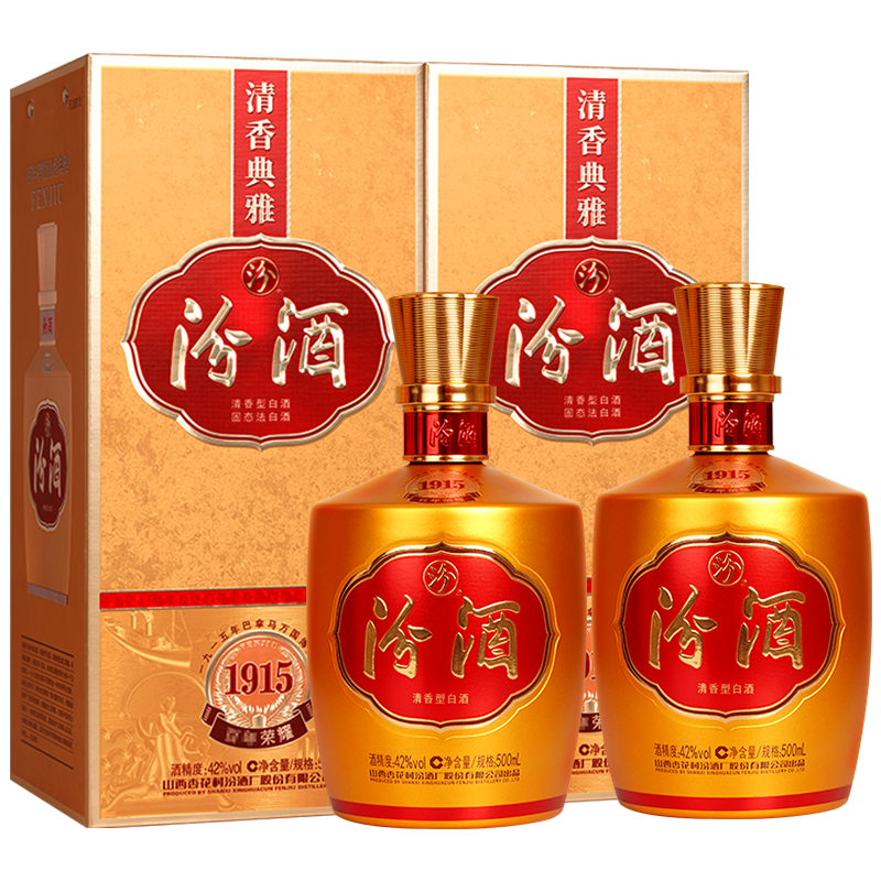 [官方正品]山西杏花村汾酒 42度金巴拿马汾酒500ml*2瓶盒装白酒高清大图