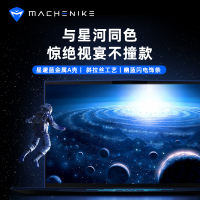 MACHENIKE机械师战空F117-FP 17.3英寸吃鸡笔记本电脑发烧游戏本轻薄本独显全面屏窄边（十代酷睿i7 RTX2060 8G 512GB+1TB 72% 144Hz)