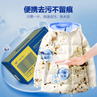 苏宁宜品X杜优克爆炸盐1100g&羽绒服干洗湿巾1盒20片装独立包装 清洁组合装