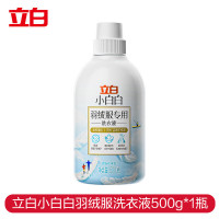 立白羽绒服专用洗衣液500g