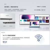 联想ThinkBook 13x 高端超轻薄笔记本 Evo平台 13.3英寸 (i5-1130G7/16G/512G/2.5K/Win11/远空灰)