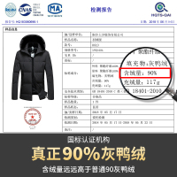 雅鹿冬季男士羽绒服短款冬季修身加厚连帽2019新款中青年保暖外套商务