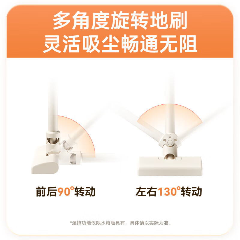 小熊(Bear)吸尘器家用手持有线吸拖一体强力除尘机五重过滤轻量纤薄机身除尘除螨宠物猫毛XCQ-E06F1水箱版高清大图