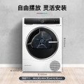博世干衣机WQC355D10W