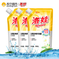 洛娃富氧净多功能洗衣液套装500gx3袋