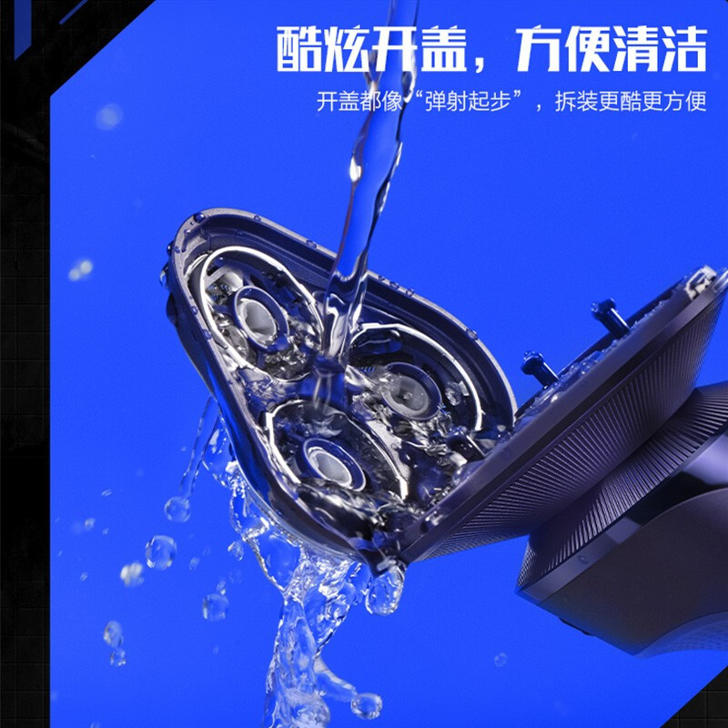 SOOCAS素士(SOOCAS)S31电动剃须刀自动剃全身水洗干湿双剃三刀头男士刮胡刀 潮酷剃须刀高清大图