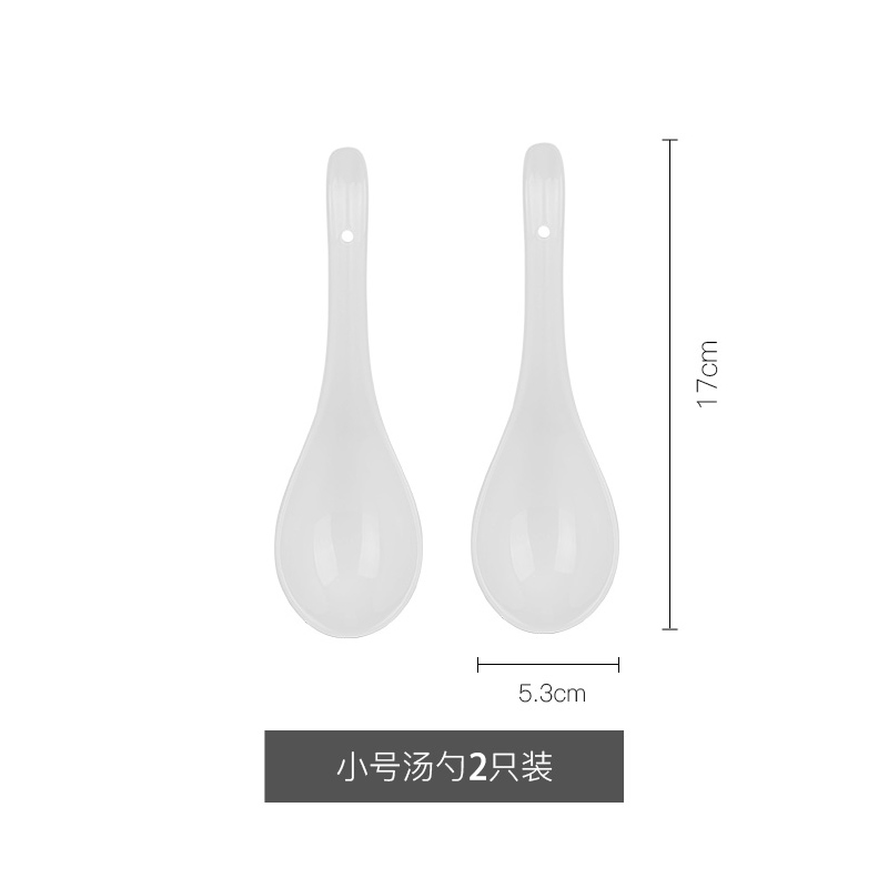 【补贴10%】陶瓷汤勺长柄骨瓷家用大号厨具餐具勺粥勺勺子调羹盛汤大汤耐高温 汤勺-2只装