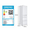 松下(Panasonic)NR-E411BG-W 380升多门冰箱X除菌净味 超薄60cm自由嵌入式 风冷 自动制冰