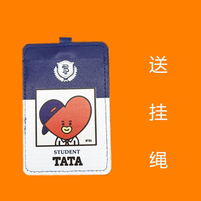 v 金泰亨 tata卡套 bt21卡套bts防弹少年团pu证件套公交卡套挂牌工作