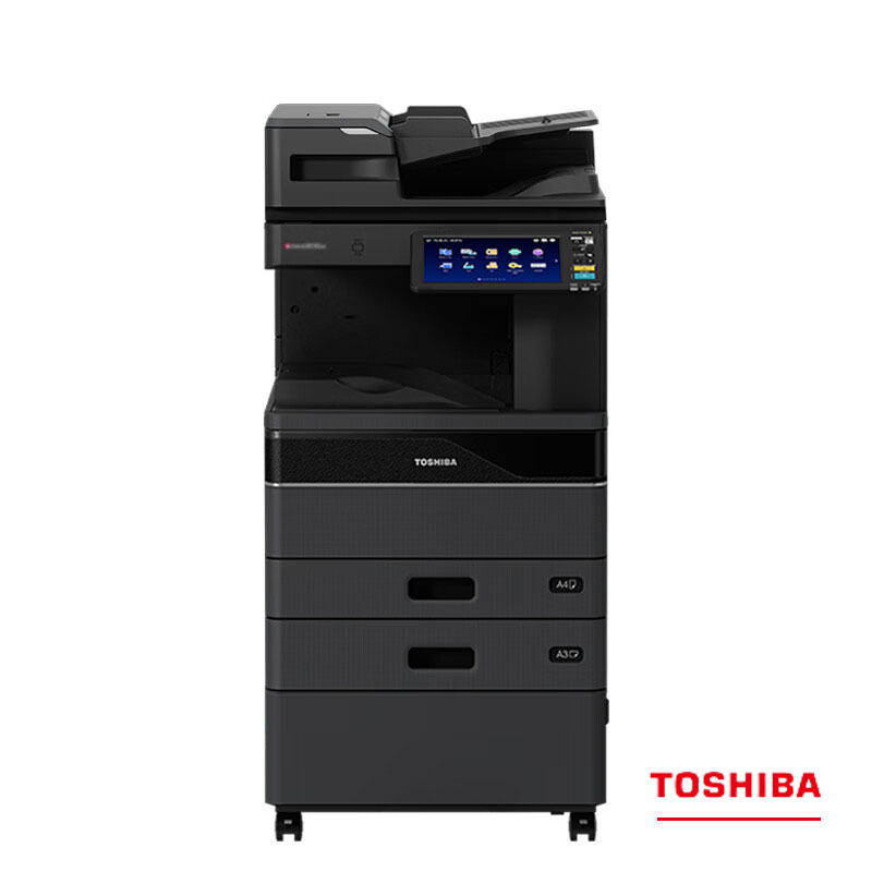 东芝(TOSHIBA)DP-3528A多功能复合机3618A升级 A3黑白网络双面打印复印扫描同步输稿器+双纸盒+工作台