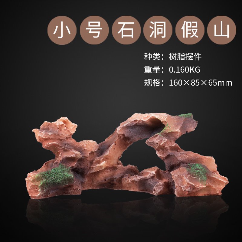 鱼缸水族箱装饰品树脂工艺品摆件金鱼缸造景特色假山石造景