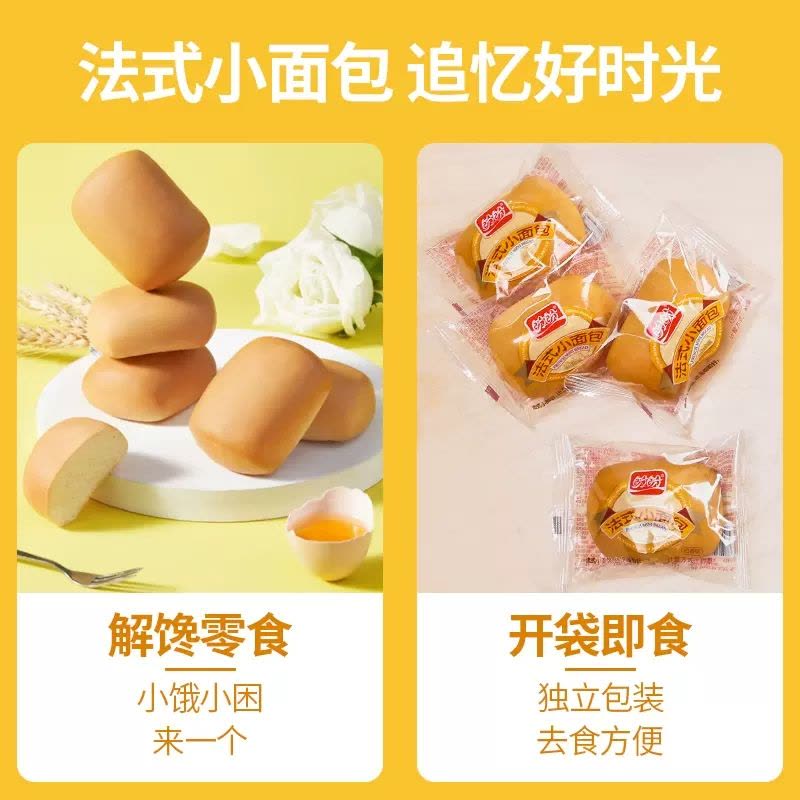 盼盼糕点面包零食组合690g大礼包休闲食品下午茶办公室糕点夜宵图片