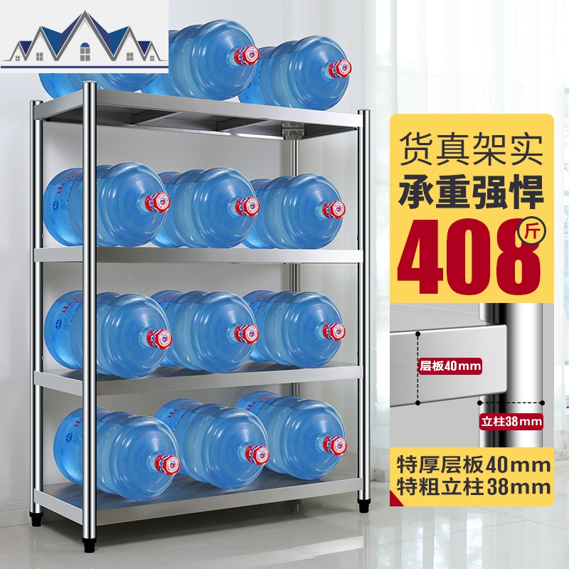 不锈钢厨房置物架落地多层微波炉烤箱放锅储物架子货架三层收纳架 三维工匠高清大图