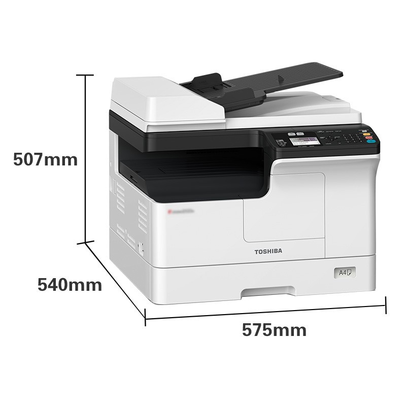 东芝(TOSHIBA) e-STUDIO2523AD+双面器+自动双面输稿器+单纸盒 A3多功能黑白激复印机 (计价单位