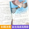 快乐读书吧二年级下册注音人教版必读课外书正版4册全套注音版神笔马良愿望的实现七色花书三年级小学生课外阅读书籍老师推荐读物