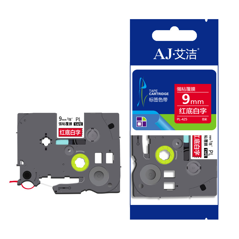 艾洁 标签带9mm红底白字PL-425标签机色带 适用兄弟 PT-1010;1100CH;1280;TZe-425标签机高清大图
