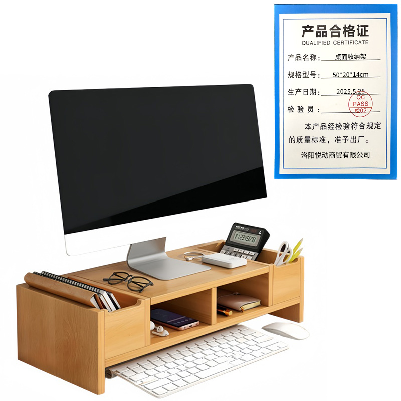 悦兴诚桌面收纳架50*20*14cm个高清大图