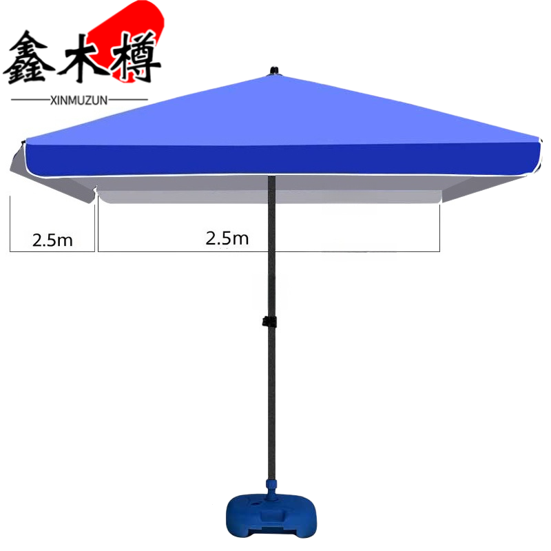 鑫木樽户外太阳伞2.5m个