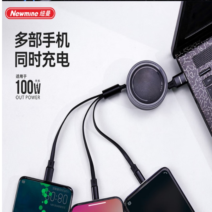 纽曼Newmine快充线充套装通用手机充电器TypeC接口闪充便携设计安全耐用高清大图